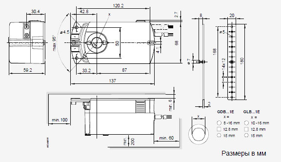 Размеры привода Siemens GDB181.1E/3