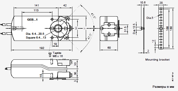  Размеры привода Siemens GEB164.1E