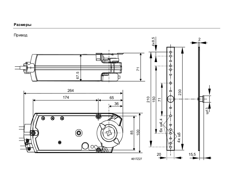 Размеры привода Siemens GGA126.1E10