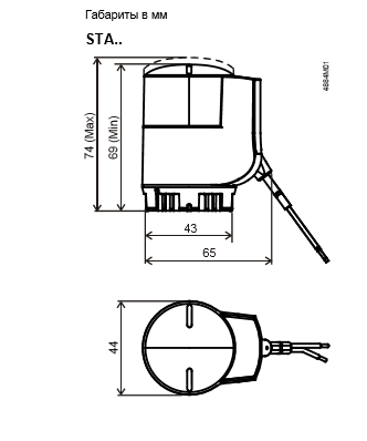 Размеры привода Siemens STA73B00