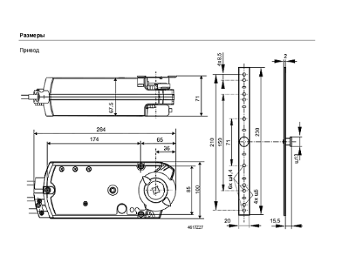 Размеры привода Siemens GGA326.1E/T10