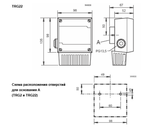 Размеры привода Siemens TRG2