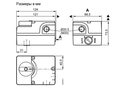 Размеры привода клапанам электромоторного Siemens SQK34.00