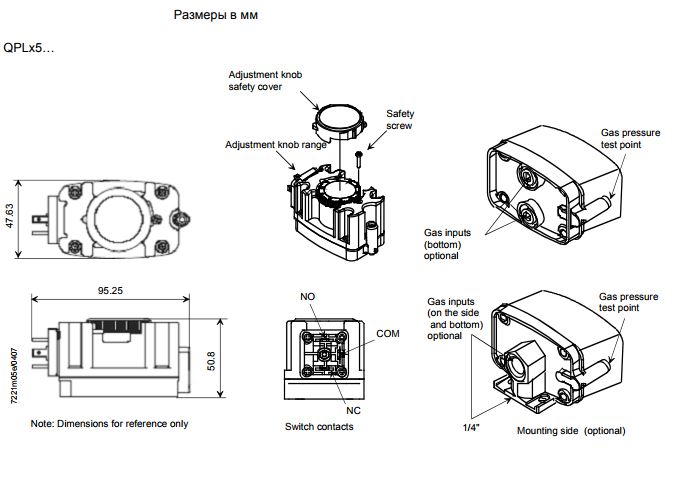 Размеры Siemens QPL15.150